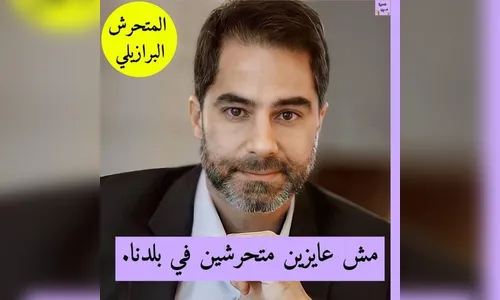 Acusado de assédio no Egito médico volta ao Brasil