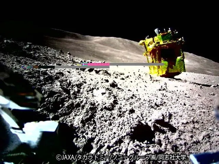 Uma sonda não-tripulada japonesa está na lua
