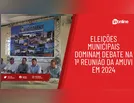 Reunião da Amuvi ocorre nesta sexta-feira e trata sobre as eleições