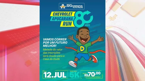 A prova terá um percurso único de 5 quilômetros, pensado para receber tanto atletas experientes quanto iniciantes