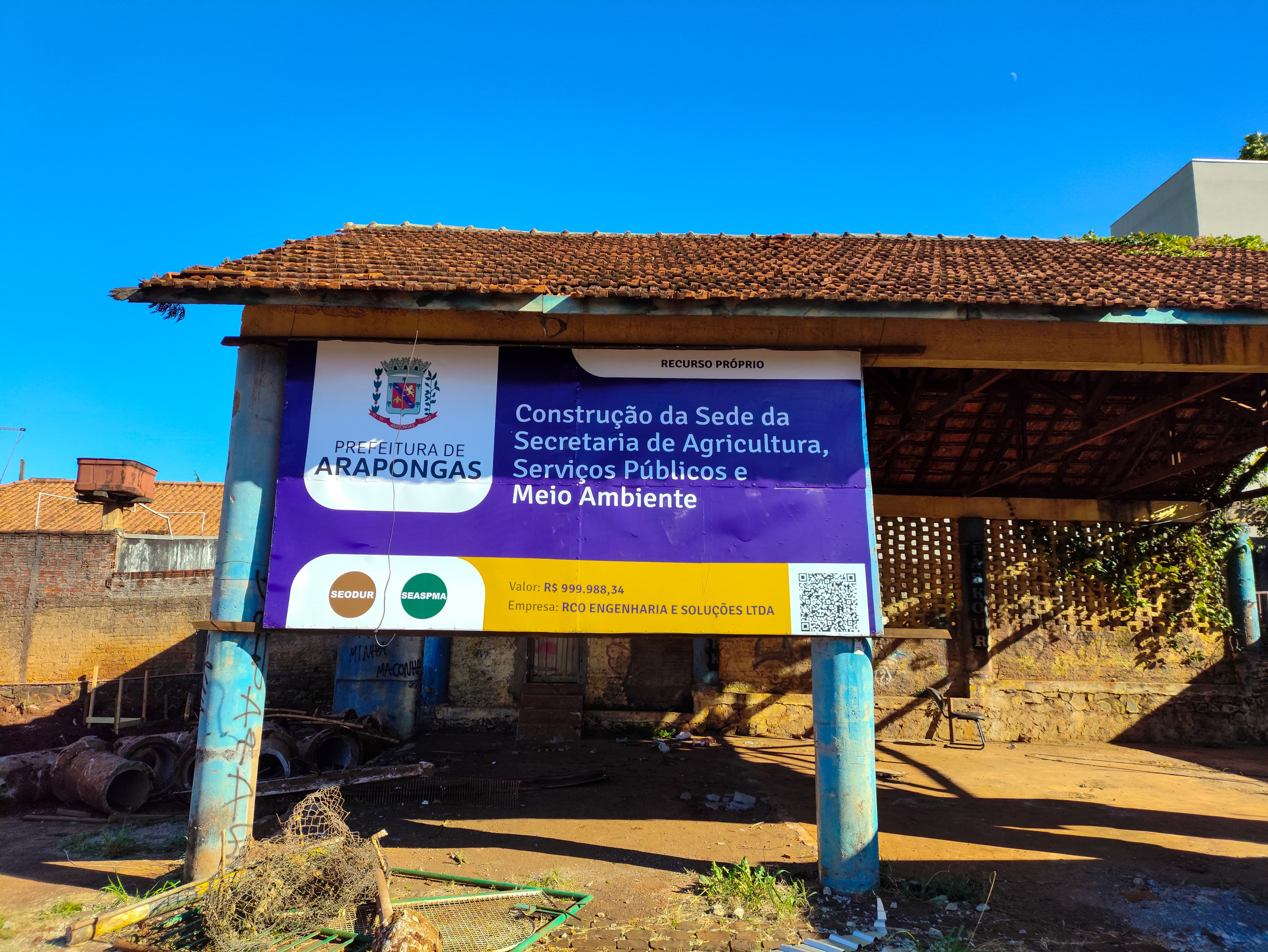 O espaço ficará localizado ao lado do Parque dos Pássaros