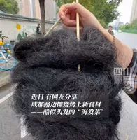 Comida chinesa semelhante a cabelo humano viraliza na internet