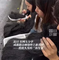 Vendedores de rua de Chengdu inventaram uma nova maneira de preparo