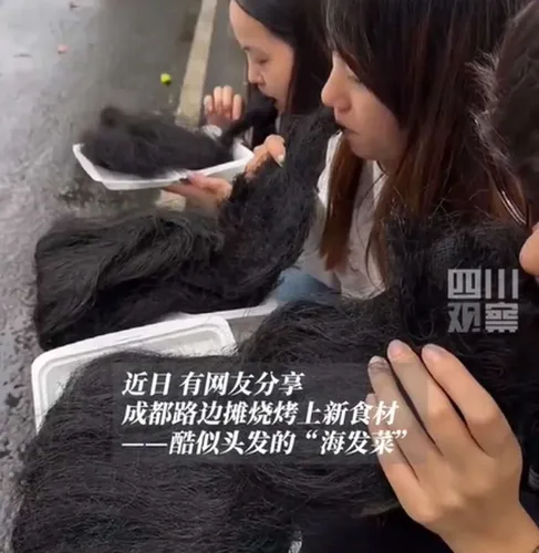 Vendedores de rua de Chengdu inventaram uma nova maneira de preparo