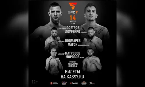 
						
							MMA: fora do país, lutador de Apucarana vai enfrentar russo
						
						