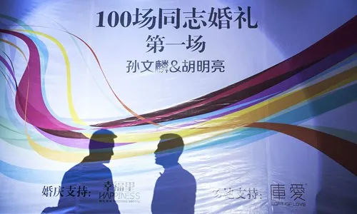 Sun Wenlin e seu parceiro Hu Mingliang realizam uma simbólica cerimônia de casamento em Changsha, na China Central - Foto: CFP